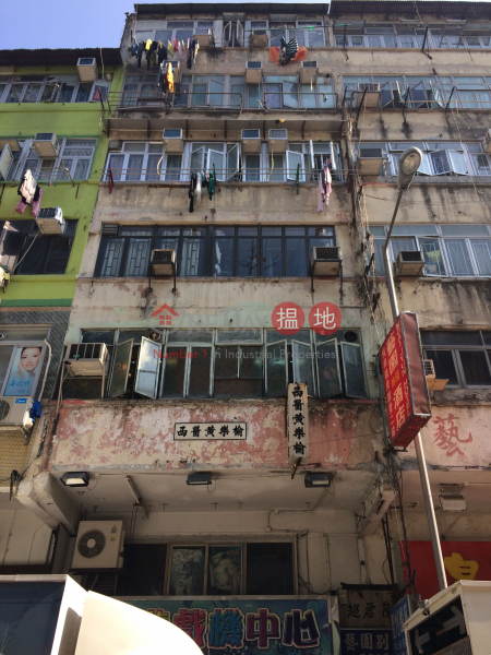 116 Chung On Street (116 Chung On Street) Tsuen Wan East|搵地(OneDay)(1)
