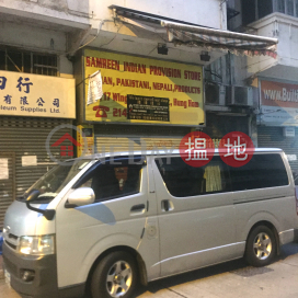 17 Wing Kwong Street|榮光街17號