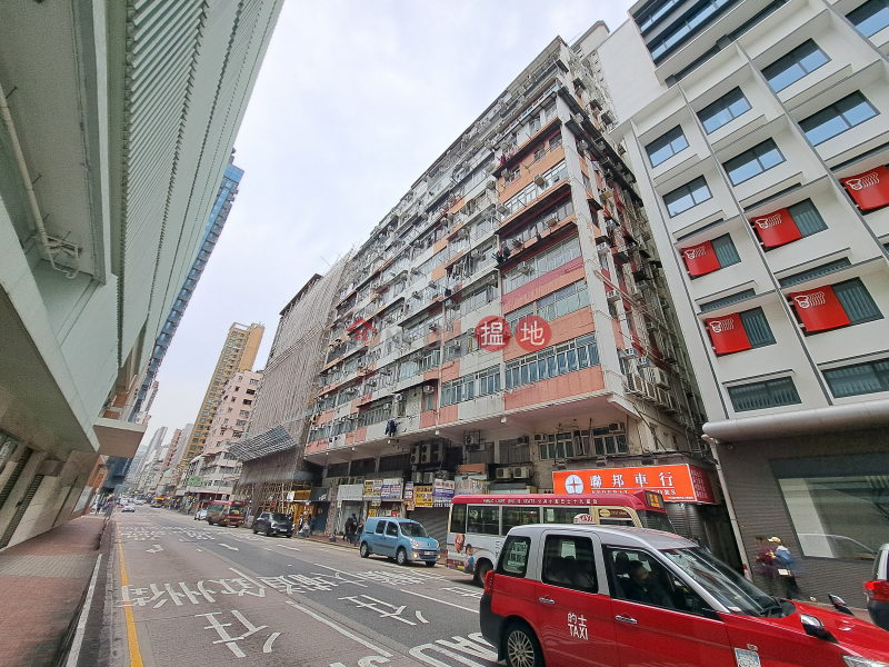 興業大廈 (Hing Yip Apartments) 深水埗| ()(4)