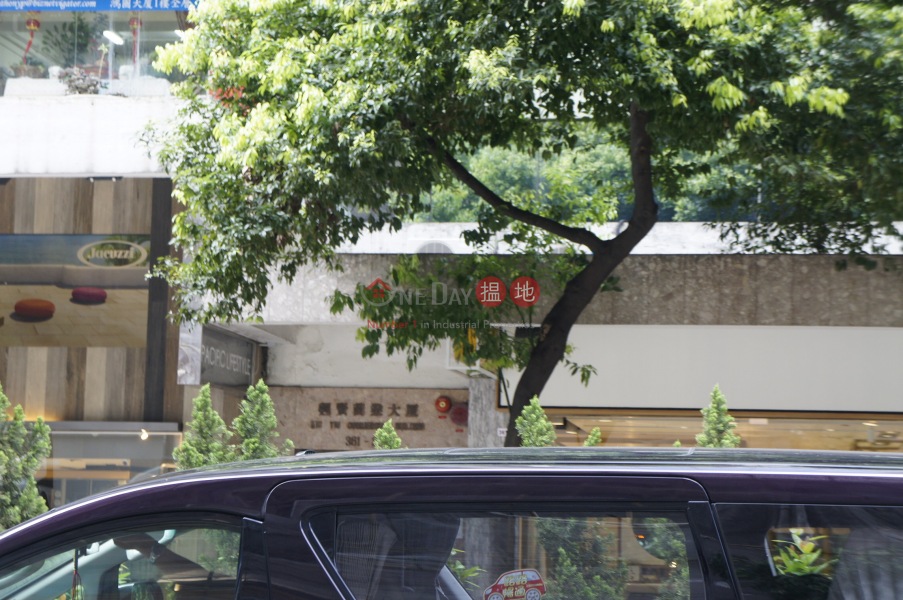 翹賢商業大廈 (Kiu Yin Commercial Building) 灣仔| ()(1)