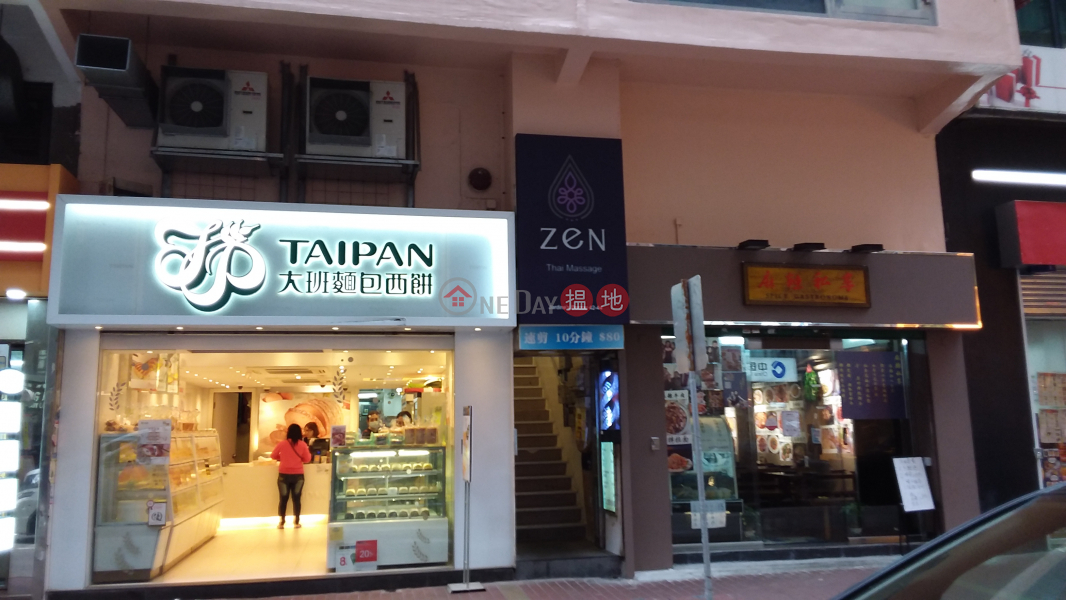渣甸街44號 (44 Jardine\'s Bazaar) 銅鑼灣|搵地(OneDay)(1)