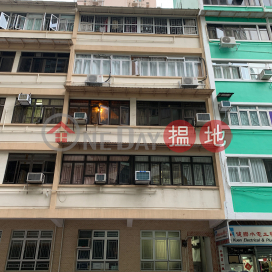 25 Maidstone Road,To Kwa Wan, Kowloon