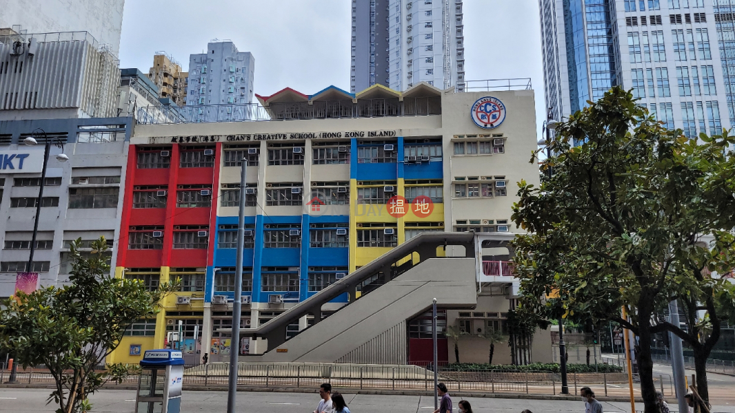 Chan\'s Creative School (啟基學校(港島)),North Point | ()(1)