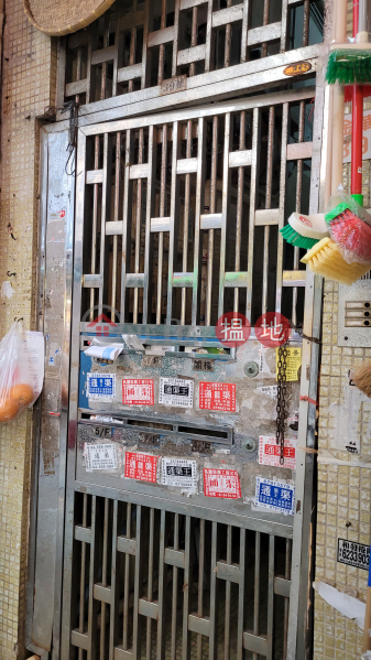 39 Kam Wa Street (金華街39號),Shau Kei Wan | ()(1)