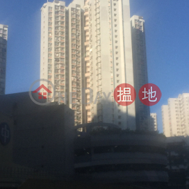 Hau Tak Estate Tak Yue House|厚德邨德裕樓
