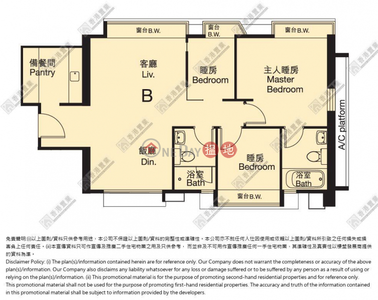 Harbour Pinnacle, High | 35B Unit, Residential | Sales Listings | HK$ 25M