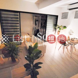 Property for Sale at Woodland Court with 1 Bedroom | Woodland Court 福臨閣 _0