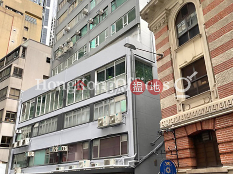 Office Unit for Rent at Sea Bird House, Sea Bird House 四寶大廈 | Central District (HKO-31090-ALHR)_0