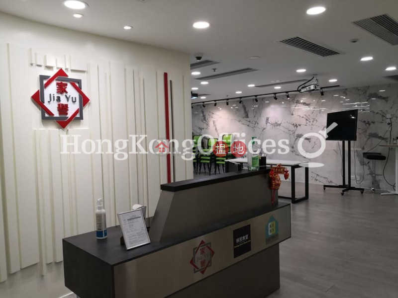 力寶太陽廣場寫字樓租單位出租|力寶太陽廣場(Lippo Sun Plaza)出租樓盤 (HKO-21457-AKHR)