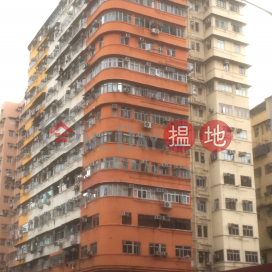 Gillies Mansion,Hung Hom, Kowloon