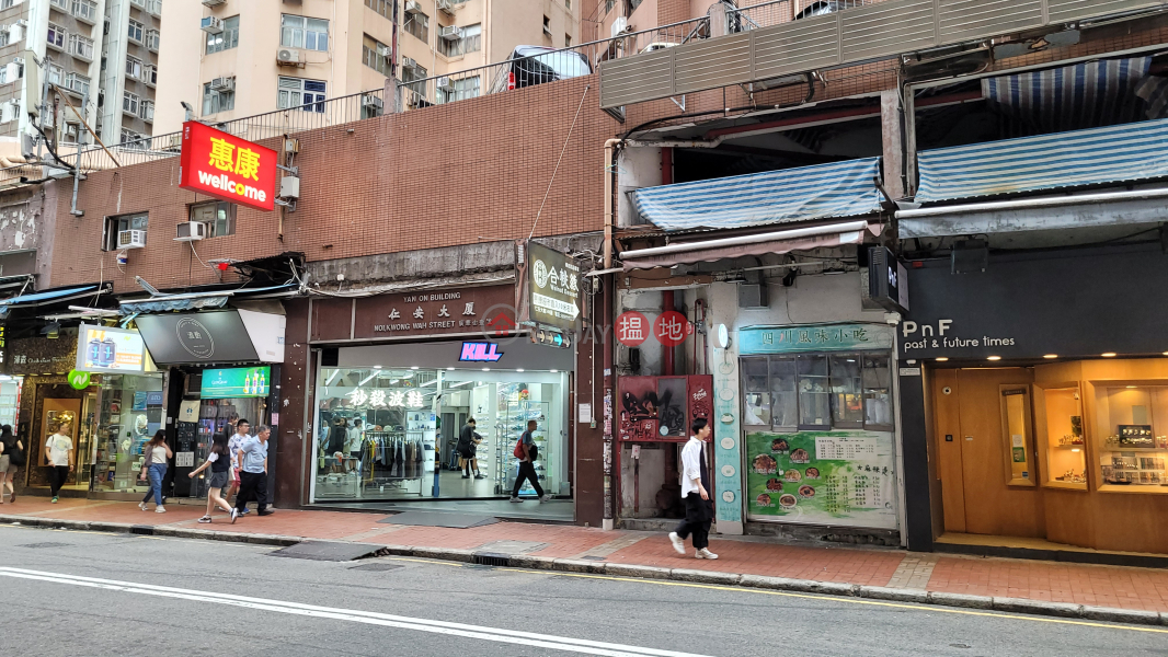 Block B Yan On Building (仁安大廈B座),Mong Kok | ()(3)