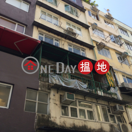 45-47 Sai Street,Soho, Hong Kong Island