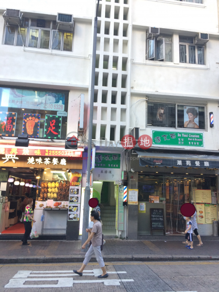 東勝道7號 (7 Tung Sing Road) 香港仔|搵地(OneDay)(2)