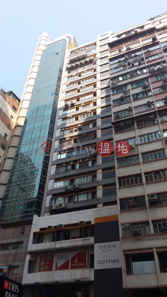 Kelly Commercial Centre (Kelly Commercial Centre) Mong Kok|搵地(OneDay)(1)
