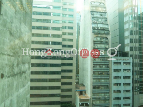 Office Unit for Rent at Guangdong Investment Building | Guangdong Investment Building 粵海投資大廈 _0