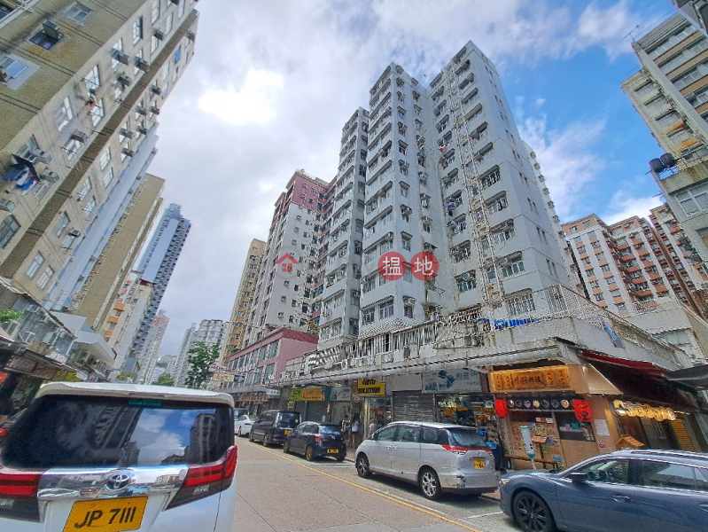 康福樓 (Hong Fook Building) 深水埗| ()(1)