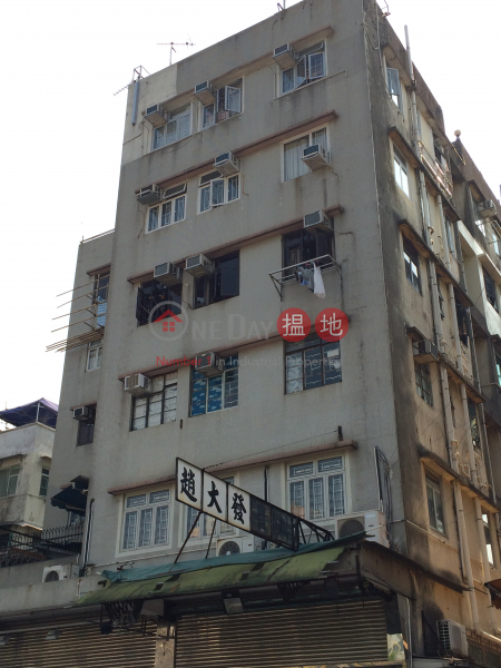 Shing Ho Building (Shing Ho Building) Tai Wai|搵地(OneDay)(1)