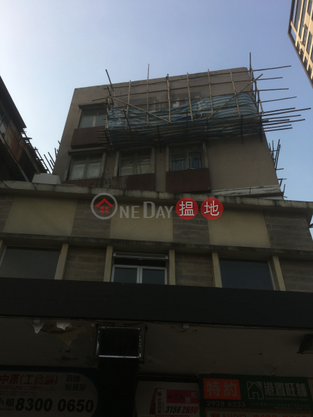 PROSPERITY HOUSE (PROSPERITY HOUSE) Kowloon City|搵地(OneDay)(1)