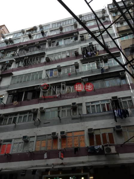 12 Un Chau Street (12 Un Chau Street) Sham Shui Po|搵地(OneDay)(2)