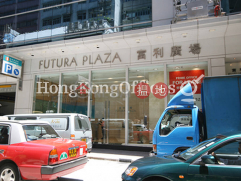 Office Unit for Rent at Futura Plaza, Futura Plaza 富利廣場 | Kwun Tong District (HKO-84621-ADHR)_0