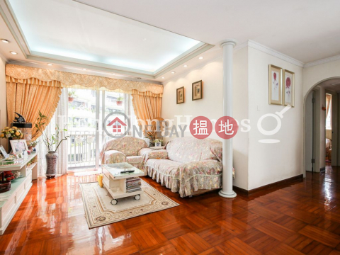 3 Bedroom Family Unit at Four Winds | For Sale | Four Winds 恆琪園 _0