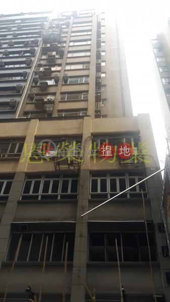 拔萃商業大廈-中層|寫字樓/工商樓盤|出租樓盤-HK$ 8,000/ 月