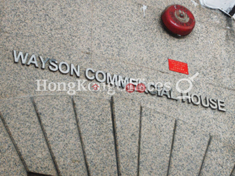 Office Unit at Wayson Commercial House | For Sale 22 Lockhart Road | Wan Chai District | Hong Kong | Sales, HK$ 12.47M