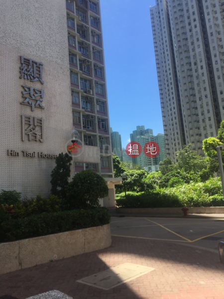 Hin Tsui House (Block A) Kai Tsui Court (Hin Tsui House (Block A) Kai Tsui Court) Siu Sai Wan|搵地(OneDay)(4)