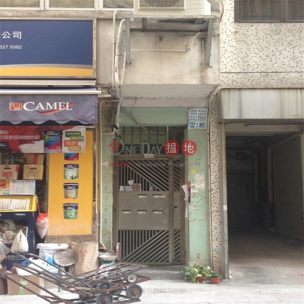 20 Swatow Street (20 Swatow Street) Wan Chai|搵地(OneDay)(4)
