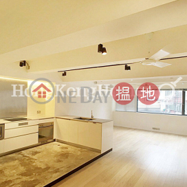 2 Bedroom Unit for Rent at New Central Mansion | New Central Mansion 新中環大廈 _0