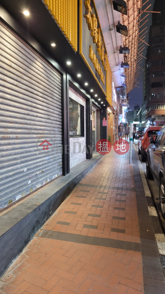 Kam Chung Building (金淞大廈),Jordan | ()(1)