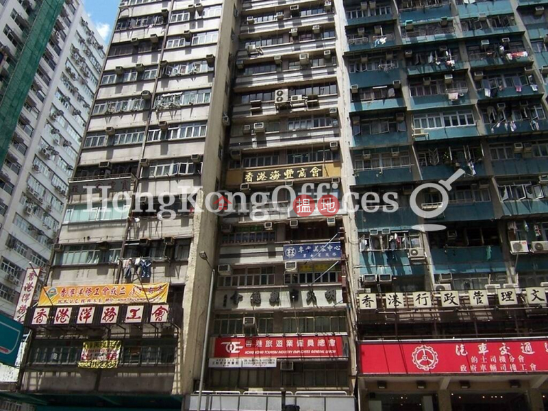 Property Search Hong Kong | OneDay | Office / Commercial Property Rental Listings, Office Unit for Rent at Golden Hill Commerical Mansion