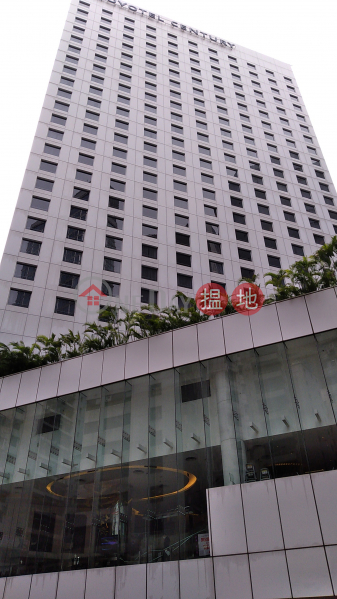 香港諾富特世紀酒店 (Novotel Hong Kong Century) 灣仔| ()(3)