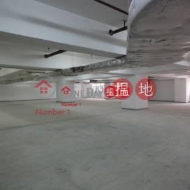 樂聲工業中心, 樂聲工業中心 Roxy Industrial Centre | 葵青 (pancp-01831)_0