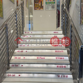 W Plaza, President Commercial Centre 總統商業大廈 | Yau Tsim Mong (JOEWONG-276483458)_0