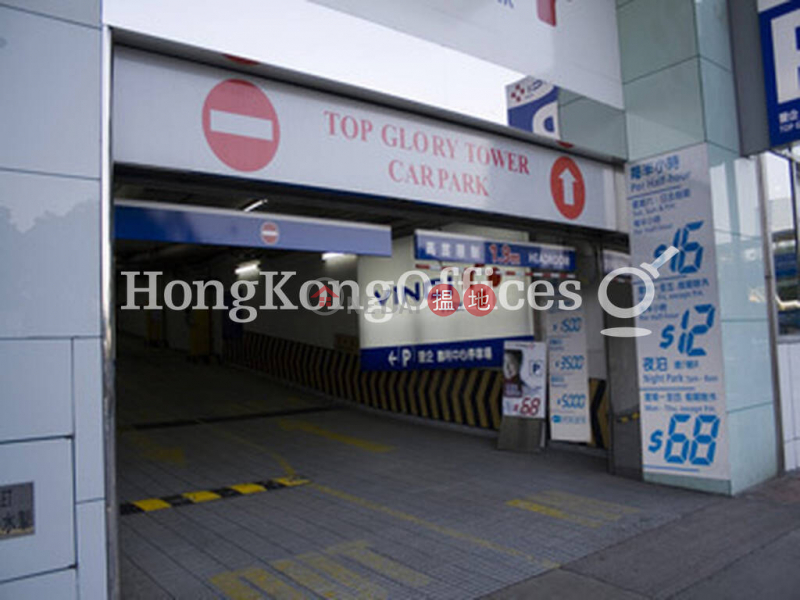 Office Unit for Rent at Cofco Tower | 258-262 Gloucester Road | Wan Chai District | Hong Kong Rental | HK$ 190,218/ month