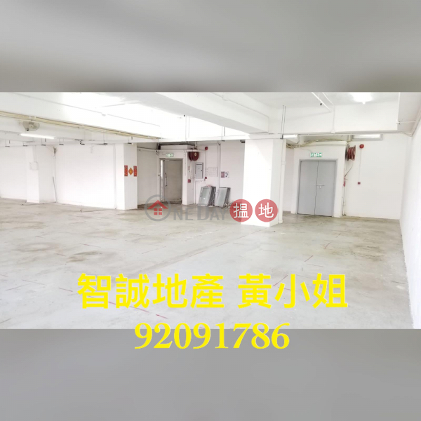 Property Search Hong Kong | OneDay | Industrial | Rental Listings Tsing Yi Industrial Center - *Sale * Factory building for rent sea view