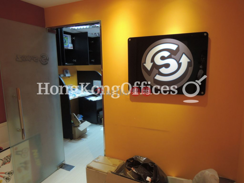 Property Search Hong Kong | OneDay | Office / Commercial Property, Rental Listings, Office Unit for Rent at Tsim Sha Tsui Centre