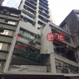 Hang Fat Building,Sheung Wan, Hong Kong Island