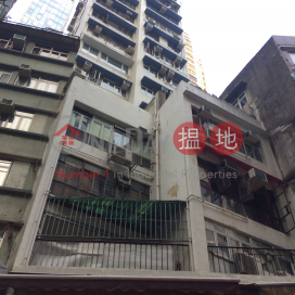 Hang Fat Building|恆發大廈