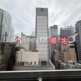 永安集團大廈寫字樓租單位出租