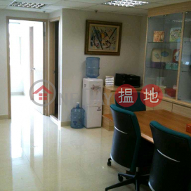 Kowloon Bay Hoplite Industrial Center, Hoplite Industrial Centre 合力工業中心 | Kwun Tong District (THOMAS-472123414)_0
