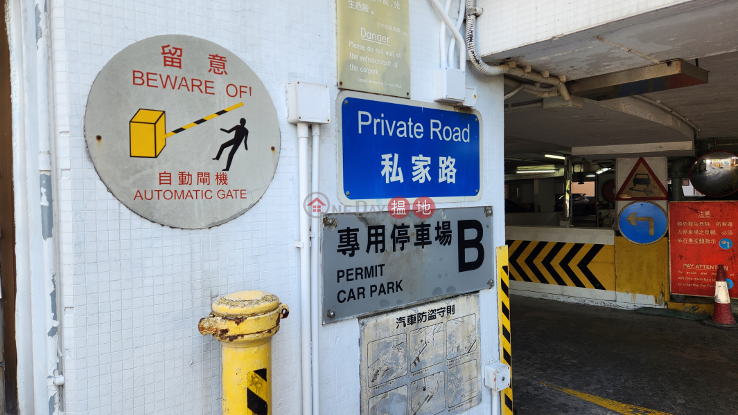 Property Search Hong Kong | OneDay | Carpark, Rental Listings | Car Park B in Chi Fu Fa Yuen Pokfulam