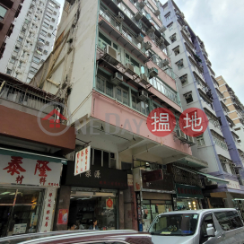 1134 Canton Road,Prince Edward, Kowloon