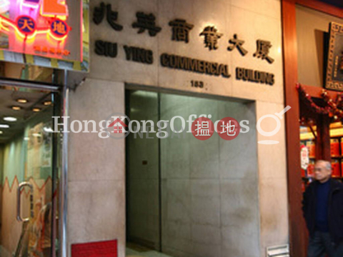 Office Unit for Rent at Siu Ying Commercial Building | Siu Ying Commercial Building 兆英商業大廈 _0