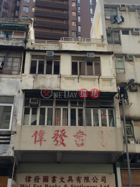 27 Fuk Lo Tsun Road (27 Fuk Lo Tsun Road) Kowloon City|搵地(OneDay)(1)
