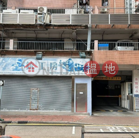 Mong Kok, Block A Yan On Building 仁安大廈A座 | Yau Tsim Mong (HANG-5680383831)_0