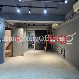 Office Unit for Rent at Lan Kwai House