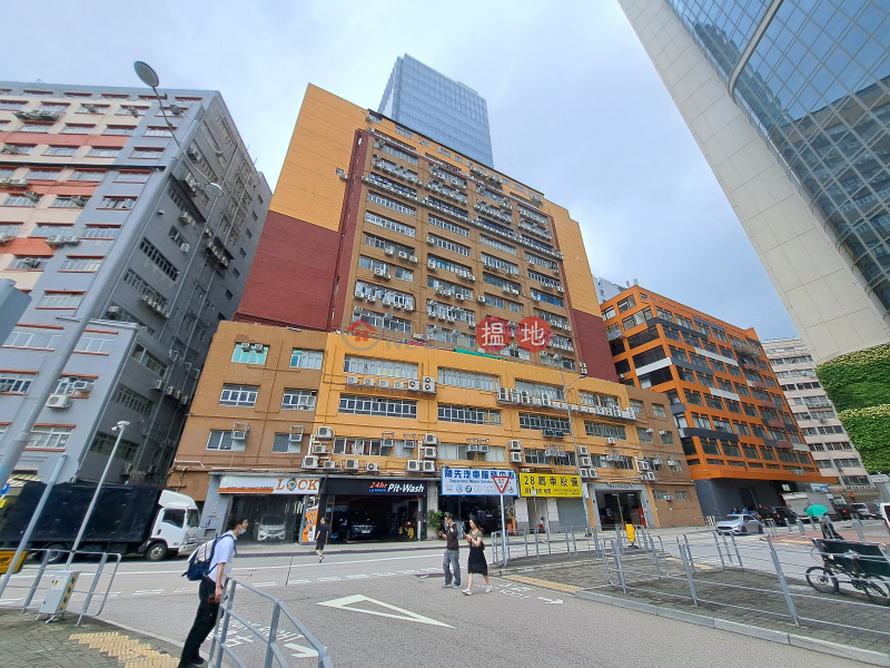 榮森工業第二大廈 (Wing Sum 2 Industrial Building) 新蒲崗| ()(1)