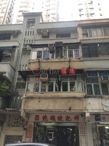 15A Java Road (15A Java Road) North Point|搵地(OneDay)(1)
